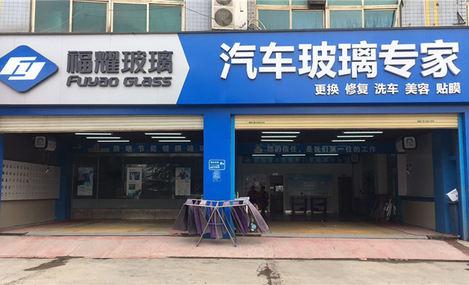 <b>全球汽车玻璃龙头福耀业务将加大海外投资</b>