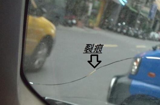 <b>汽车挡风玻璃裂痕屡次修复仍开裂的缘由</b>