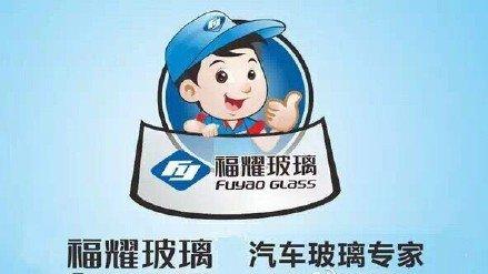 <b>汽车挡风玻璃性能作用有哪些？</b>