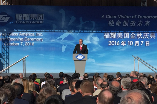 <b>福耀投资在美国全球大汽车玻璃单体工厂建成投产</b>
