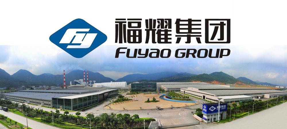 <b>汽车玻璃龙头为汽车行业当好完美配角—福耀玻璃</b>