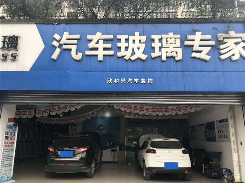 汽车挡风玻璃生产厂家调整汽车挡风玻璃水喷头的窍门