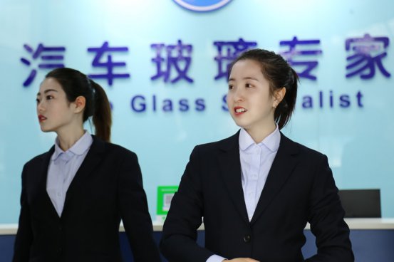 福耀玻璃东门店客服