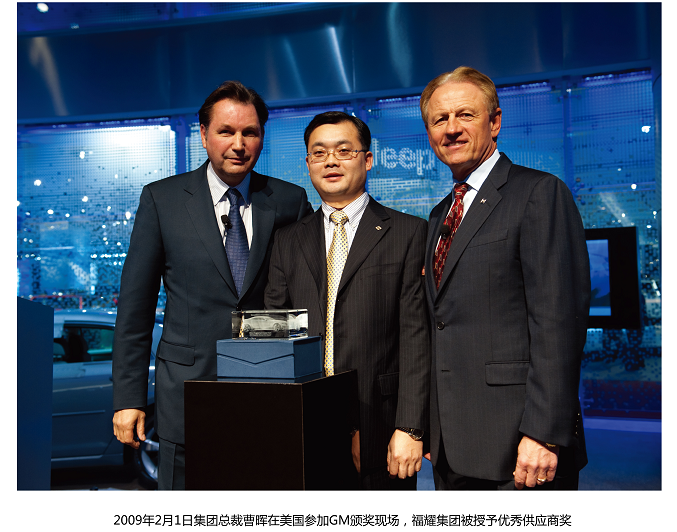 <b>福耀玻璃二代治理时代到来</b>