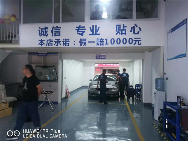 玛莎拉蒂前挡风玻璃更换镀银