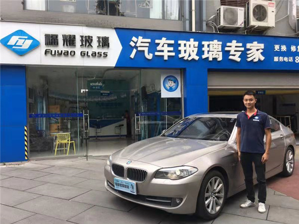 宝马5系前挡风玻璃更换