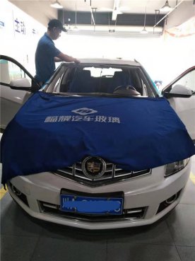 前挡风玻璃修补