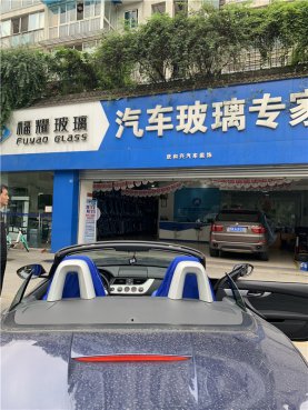 <b>宝马Z4安装前挡风玻璃</b>