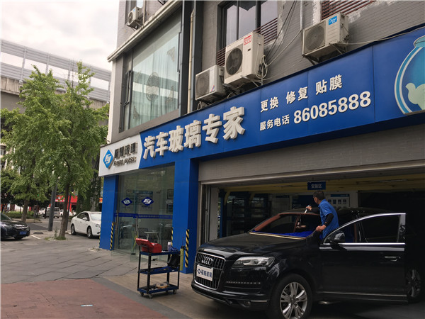 福耀汽车玻璃双楠店奥迪A6安装前挡风玻璃