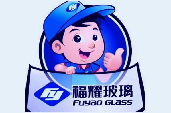 2019年09月25日四川福耀汽车玻璃价格行情