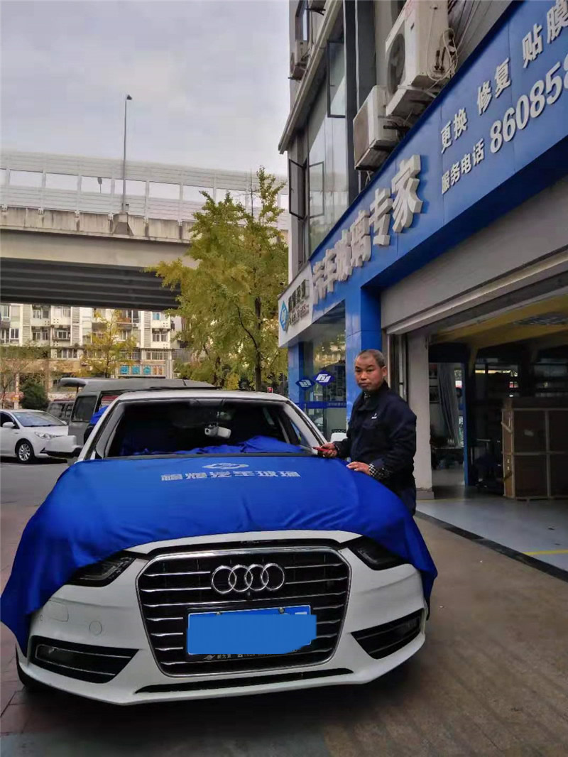 奥迪前挡风玻璃修复