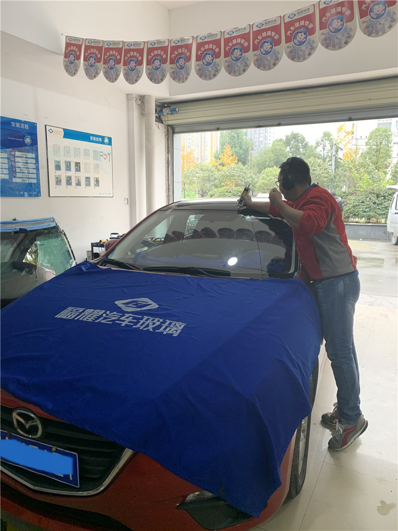 成都马自达更换前挡风玻璃