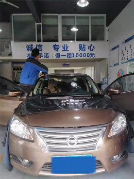 <b>轩逸前挡玻璃更换-成都福耀玻璃双流店</b>