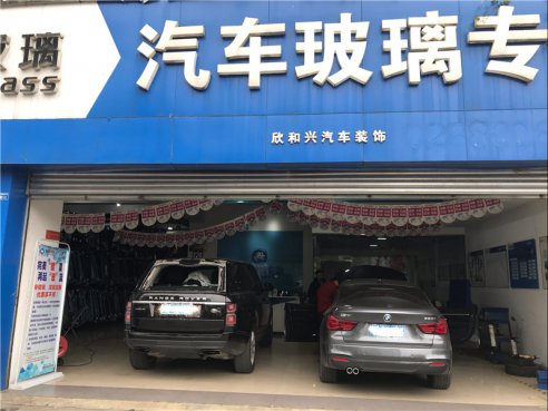 <b>路虎揽胜行政版后挡风玻璃更换与贴膜</b>