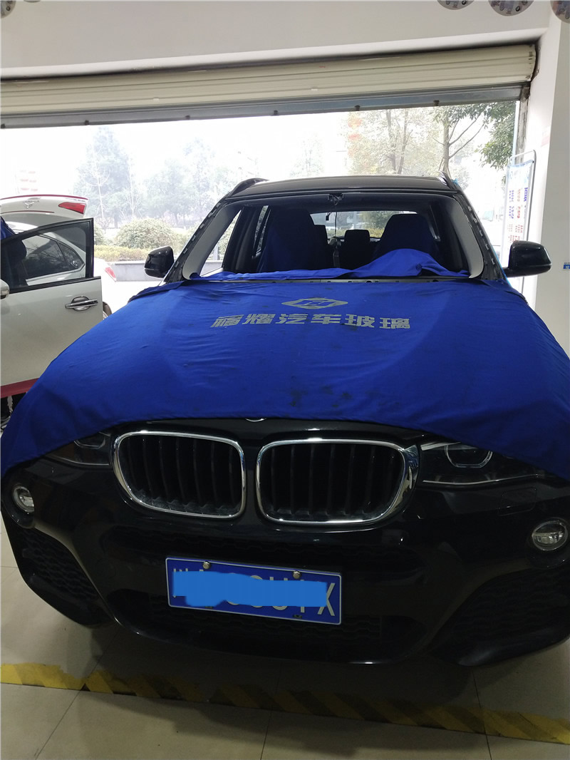 宝马X3前档风玻璃更换