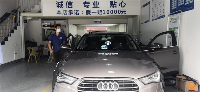 奥迪A6L前挡风玻璃更换