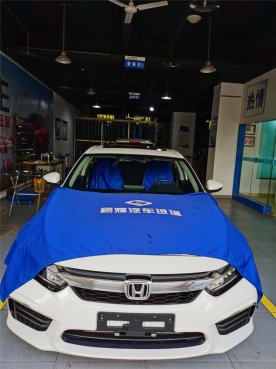 <b>十代雅阁前挡更换</b>