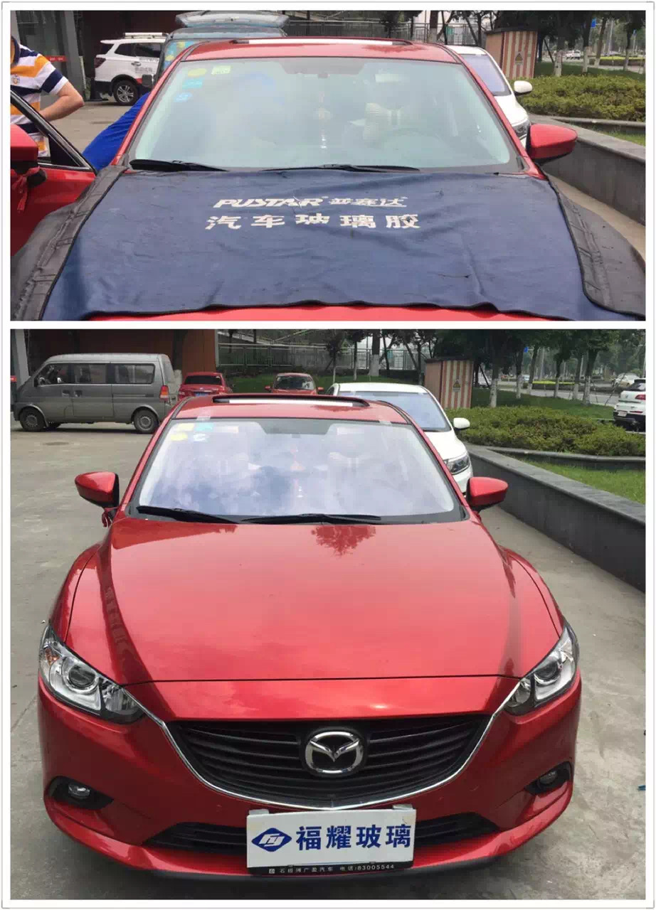 <b>马自达汽车玻璃更换</b>