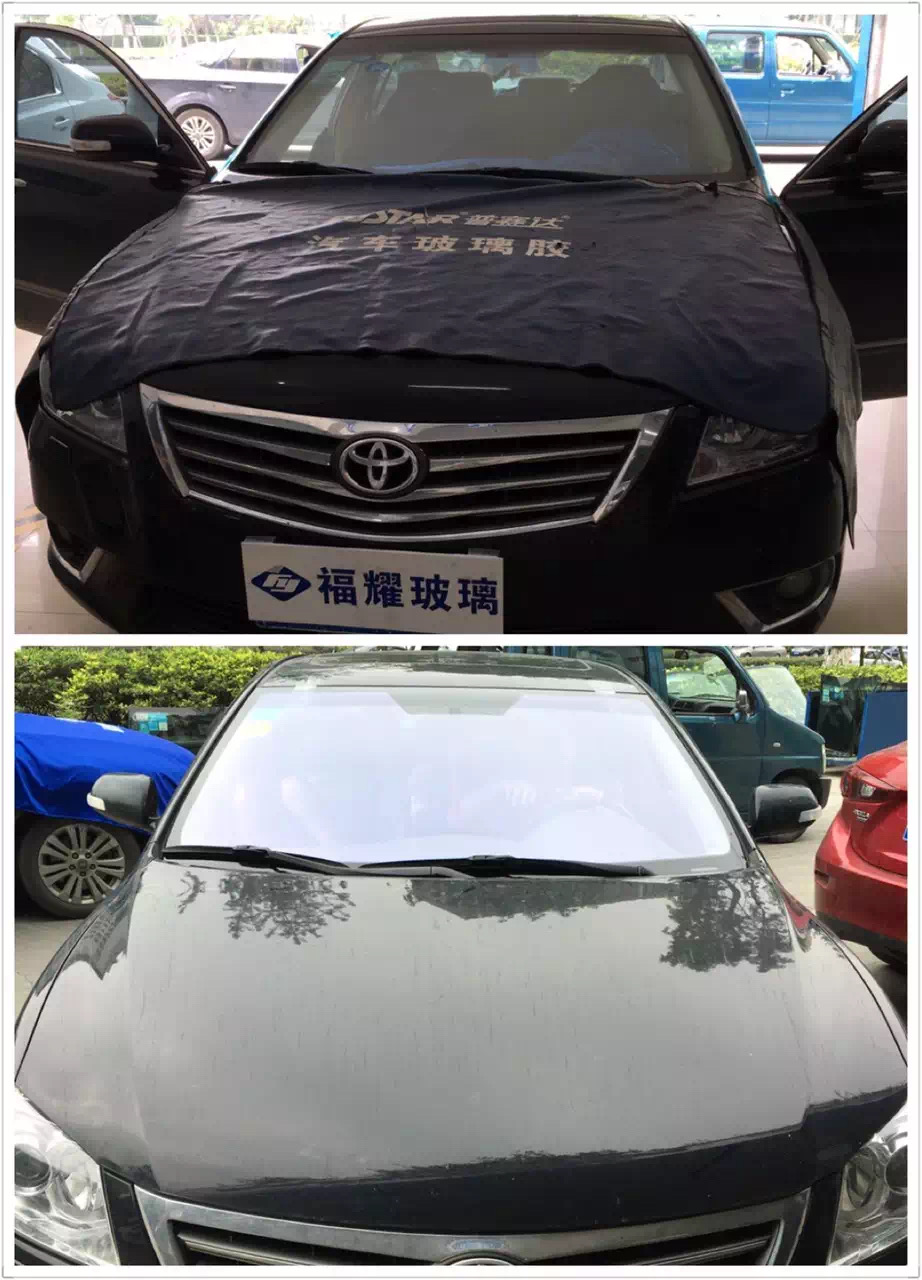 <b>丰田汽车前挡风玻璃更换</b>