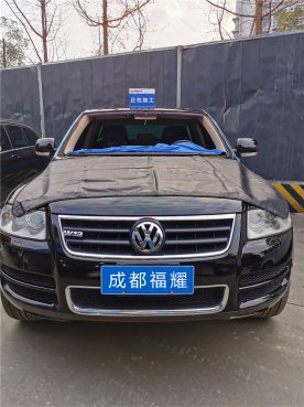 <b>大众途锐前挡镀银更换</b>