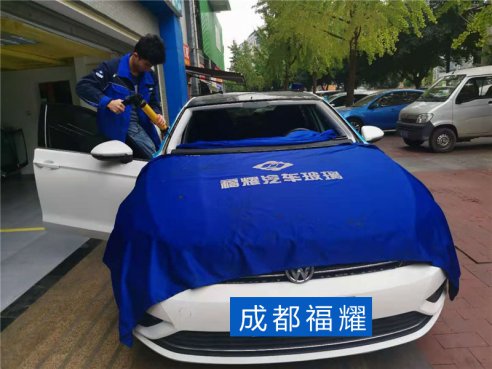 <b>凌渡前档风玻璃更换与贴膜</b>