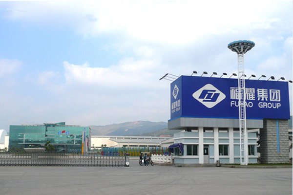 王祺扬率队拜访福耀集团董事长曹德旺