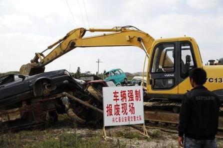 小轿车报废年限是多少年？你的车子还能开多久？