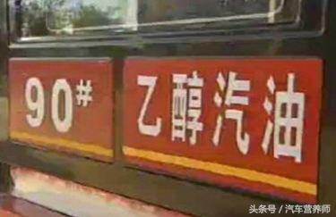 汽油即将走向终结，迎来它的取代品？网友：跑不动！要你何用？