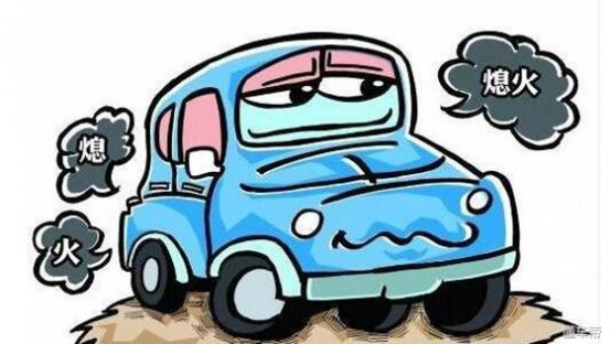 车子熄火为什么踩不了刹车，什么原因？