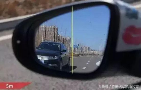 新手如何判断的车距 学会看后视镜就对了