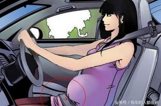 孕期开车8大禁忌，这样的车拒绝开