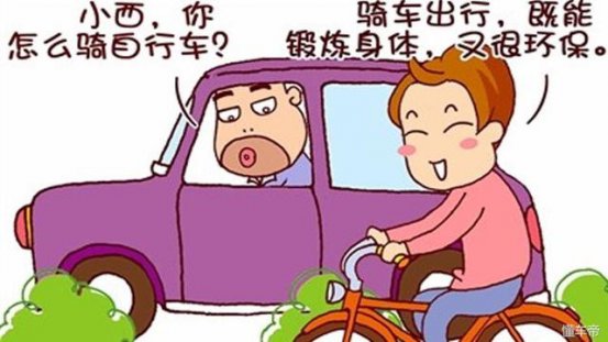 新车没舍得开竟然坏了，网友：油费贵啊