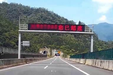 高速这3种一定要熟记，错一次将扣12分！