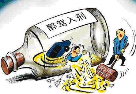 2018交通法规定：醉驾处罚标准，看完还敢酒驾吗？