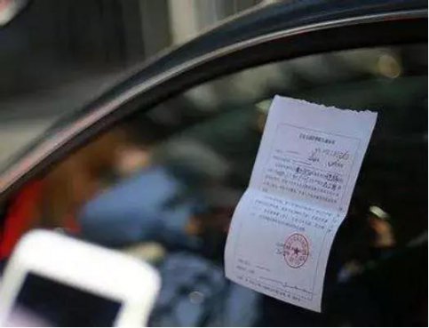 好消息！2018年以下5种违章行为，只需罚款，不再扣分！