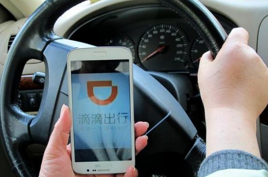 <b>滴滴车主请注意，接客拉活出事故，人家保险公司不赔！</b>