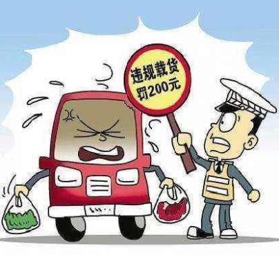 开着面包车出去购买菜，也被罚200元交警却撤销了罚款，把钱退还