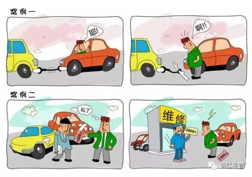 车险15种情况不赔你知道吗？