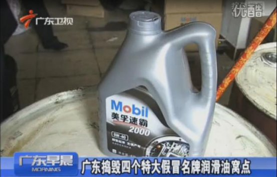 担心买到假机油？学会这4招，轻松用真油