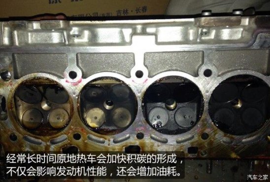 原地长时间热车就是一大坑！