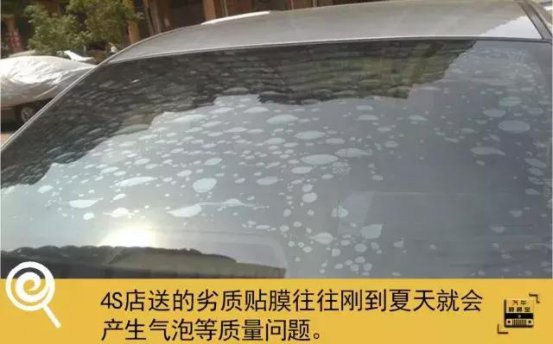 <b>买车时让4S送啥？脚垫、贴膜都不值钱，老司机一般都选这些！</b>