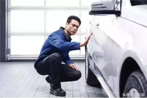 提新车时，看这些地方就对了！