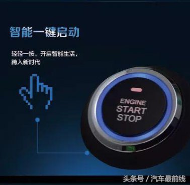 <b>如果就知道启动熄火，这功能真的是也被你用废了！</b>