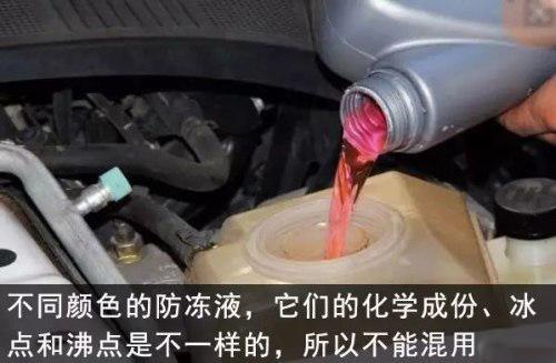防冻液你不知道的秘密！