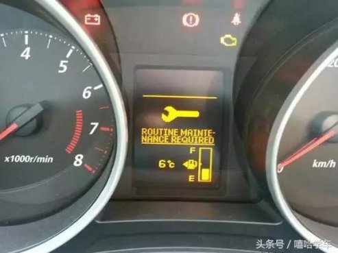 仪表盘上出现“小扳手”，是该修车了吗？