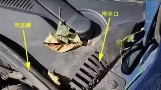 连续雨天，忘了车上这几个“孔”，毁车分分钟的事