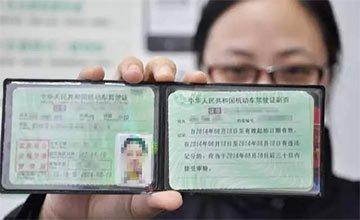 C1驾驶证“使用”新规定，你知道的有多少？