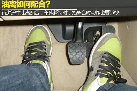 长期用这种错误的方式开车，不到几年，你的车将分文不值！