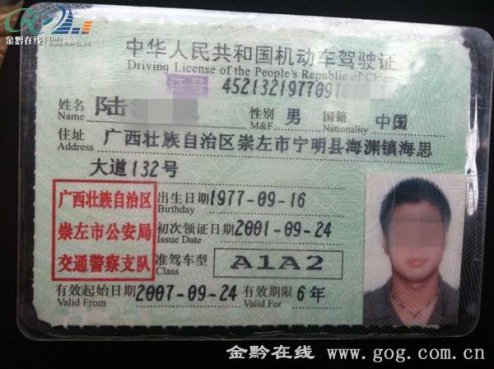 2017年驾照对年龄有了新规定，看看你还能开车到多少岁？