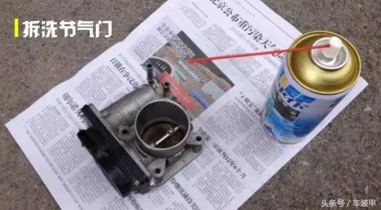 汽车除积碳，拆洗、打吊瓶、添加剂到底哪种方式靠谱？